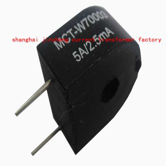 current transformer（AC） MCT-W70003  5A/2.5mA