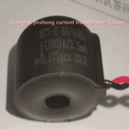 current transformer MCT-5  5(100)A/2.5mA