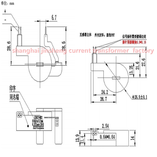 current transformer  JSDCT-H02  5(60)A/2.5mA